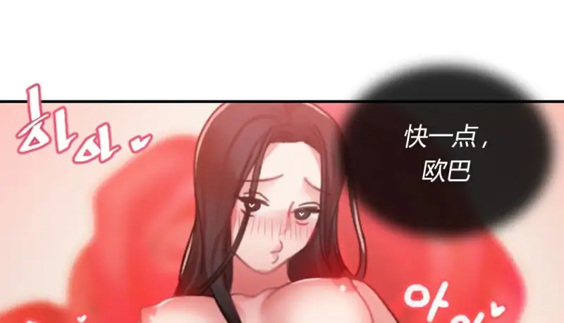 情趣绳子 第274页