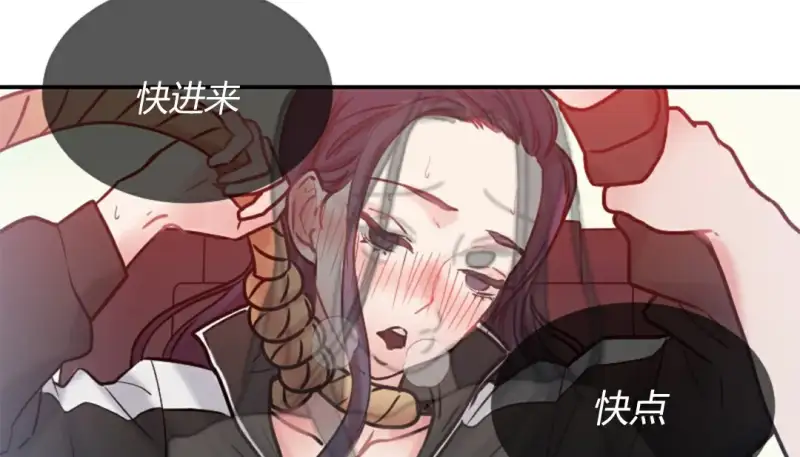 情趣绳子 第277页
