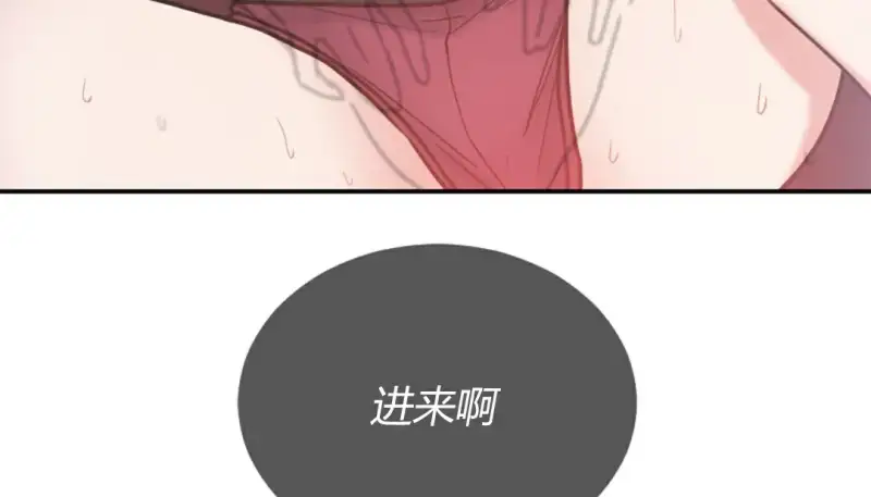 情趣绳子 第279页