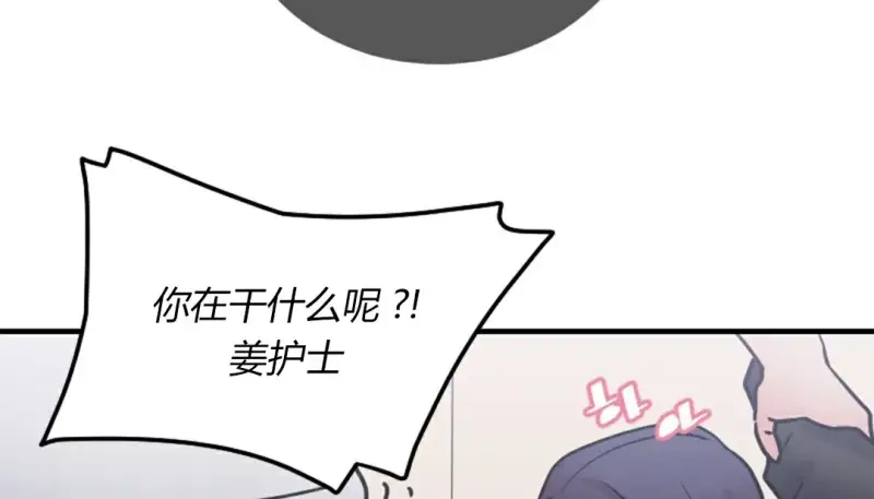 情趣绳子 第280页