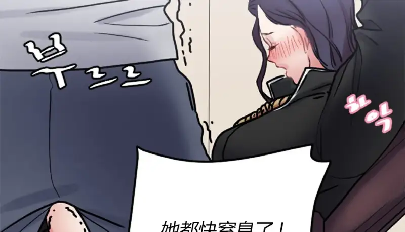 情趣绳子 第281页