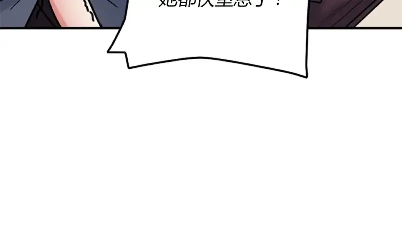 情趣绳子 第282页