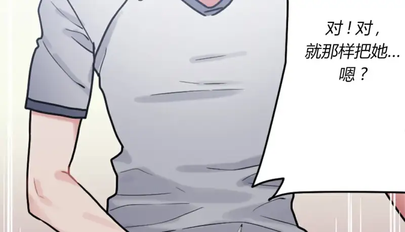 情趣绳子 第288页