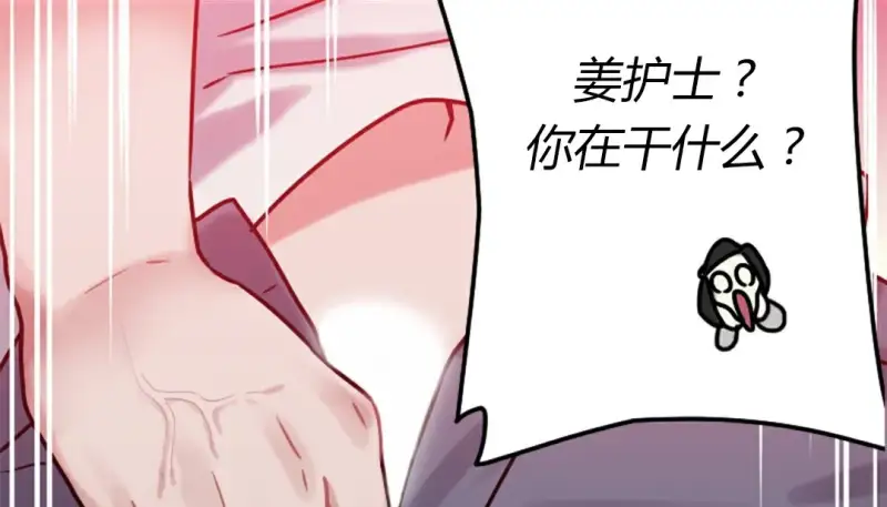 情趣绳子 第291页