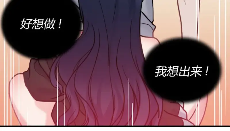 情趣绳子 第299页