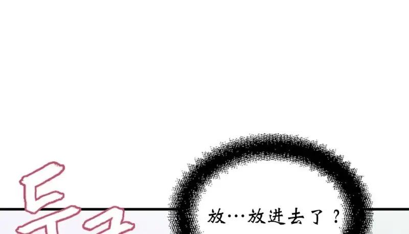 情趣绳子 第304页