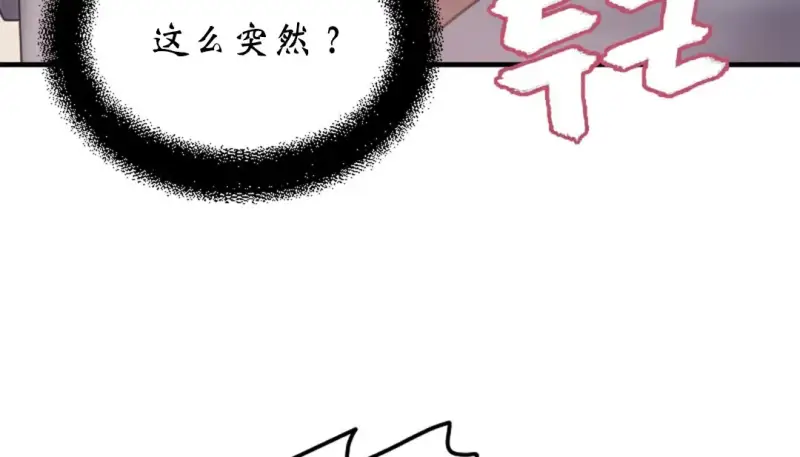 情趣绳子 第307页