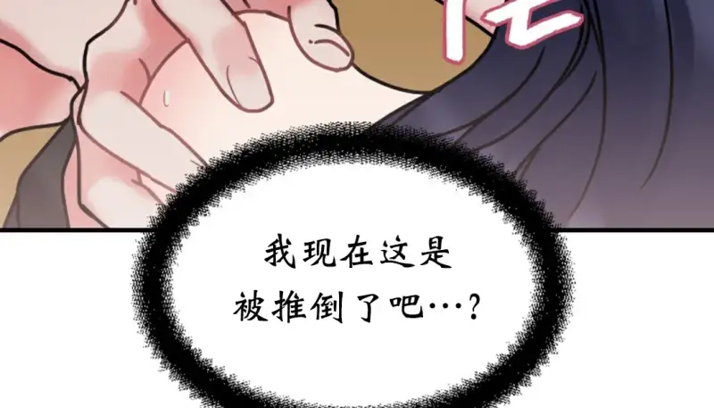 情趣绳子 第317页