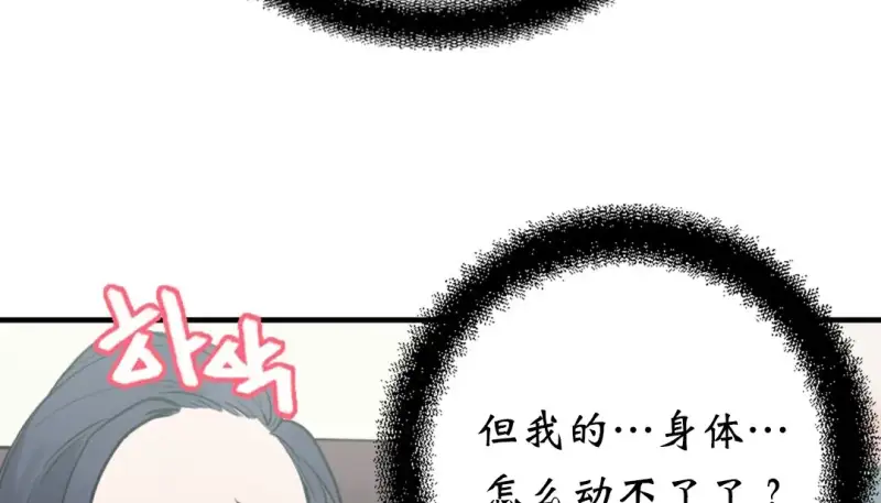 情趣绳子 第318页