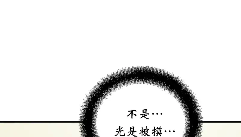 情趣绳子 第321页