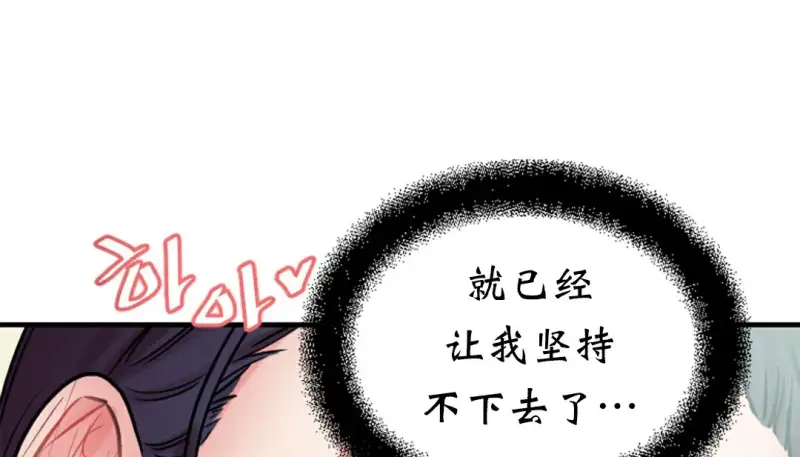 情趣绳子 第324页