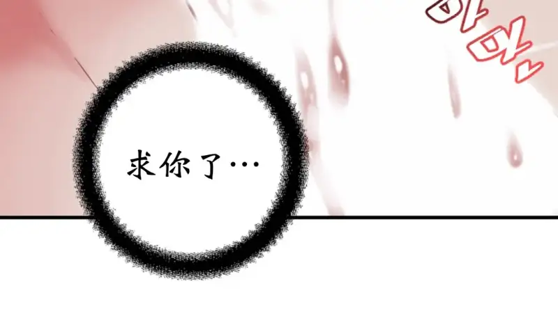 情趣绳子 第334页