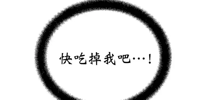 情趣绳子 第340页