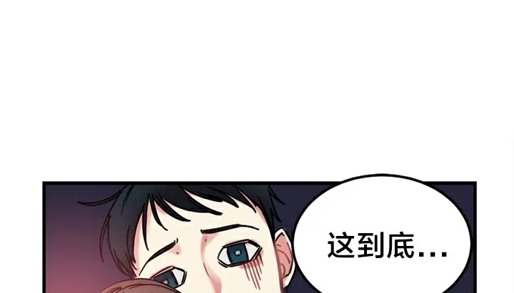 情趣绳子 第4页
