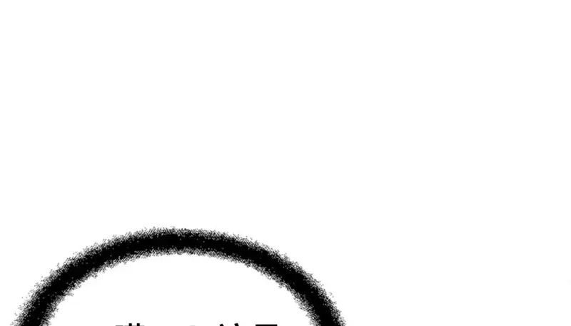 情趣绳子 第9页