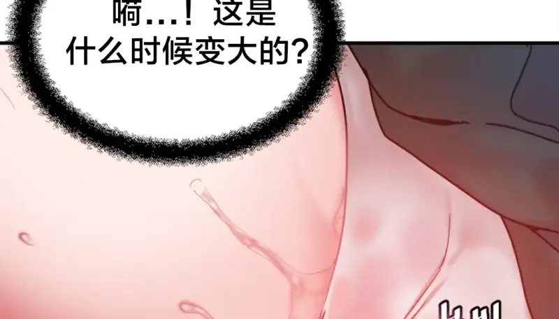 情趣绳子 第10页