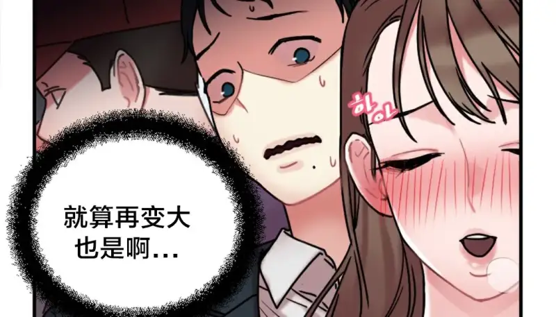 情趣绳子 第14页