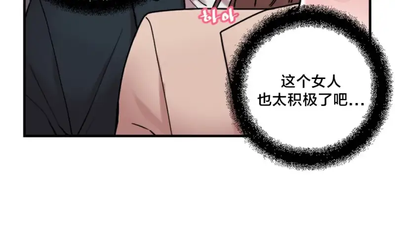 情趣绳子 第15页