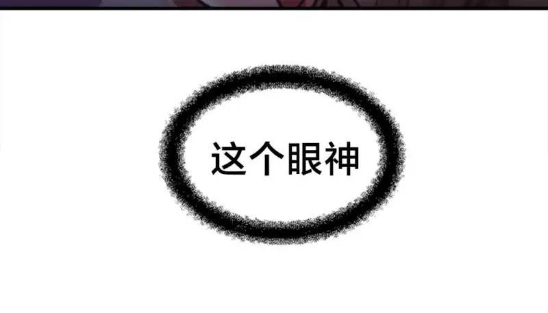 情趣绳子 第31页
