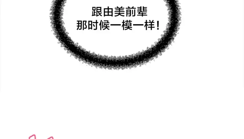 情趣绳子 第35页
