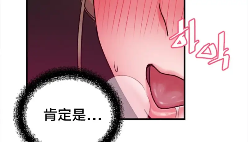 情趣绳子 第37页
