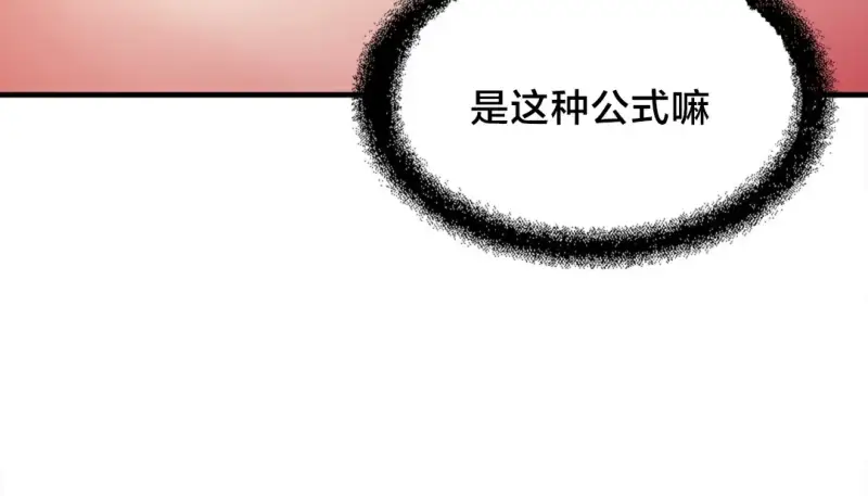 情趣绳子 第45页