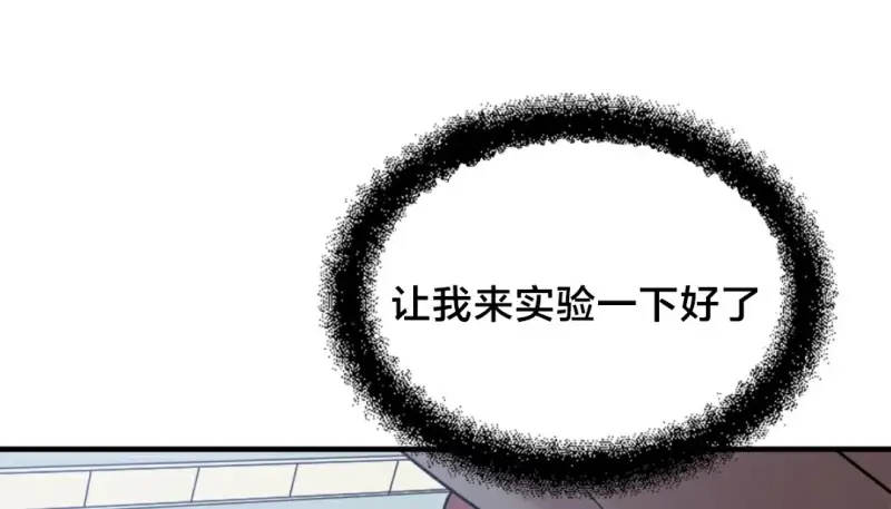 情趣绳子 第48页