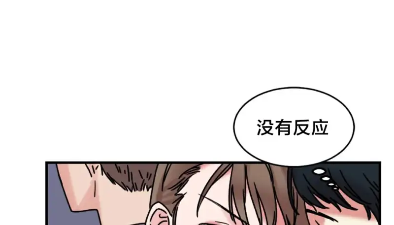 情趣绳子 第60页