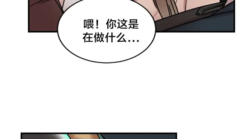 情趣绳子 第62页