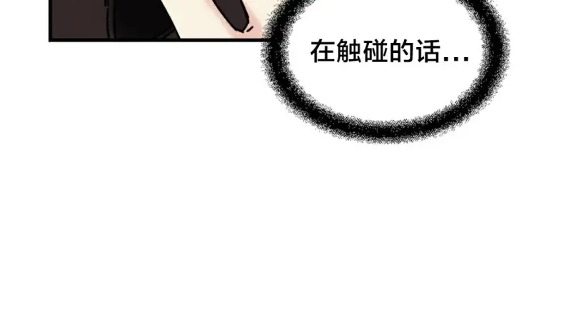 情趣绳子 第64页