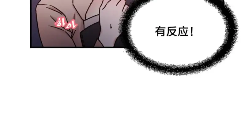 情趣绳子 第71页