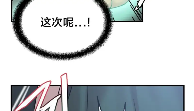 情趣绳子 第77页