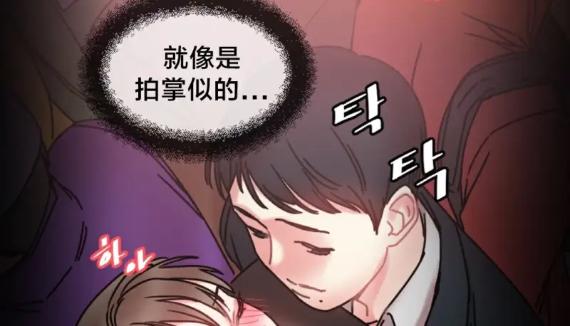情趣绳子 第92页
