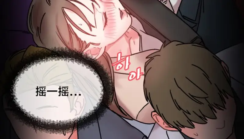 情趣绳子 第93页