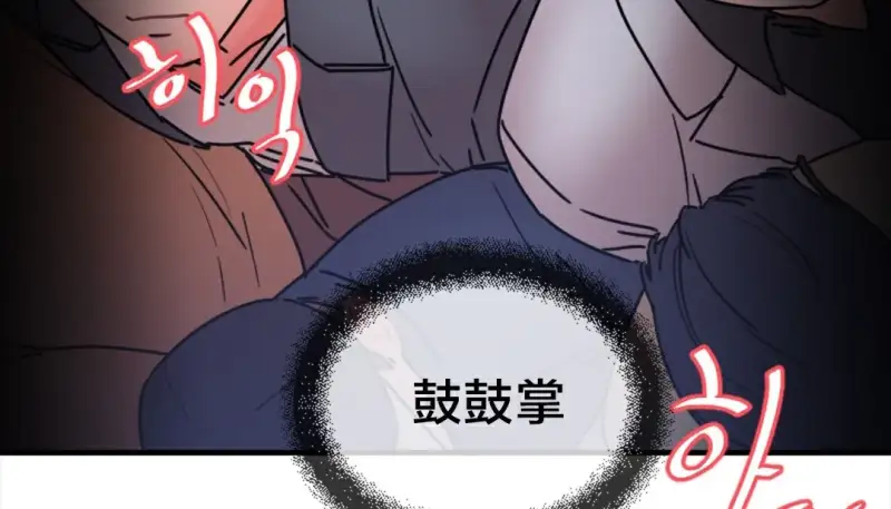 情趣绳子 第94页
