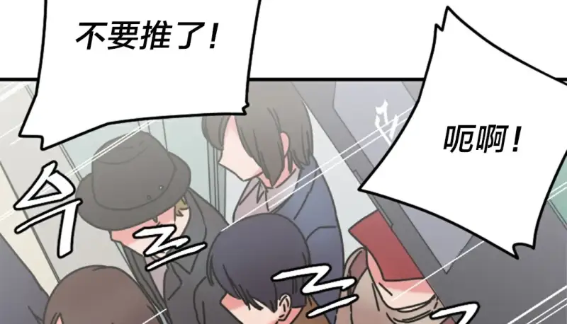情趣绳子 第99页