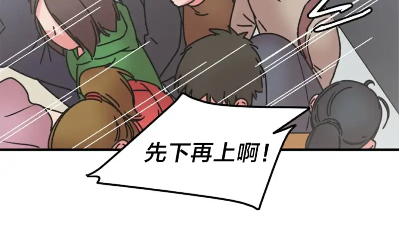情趣绳子 第100页