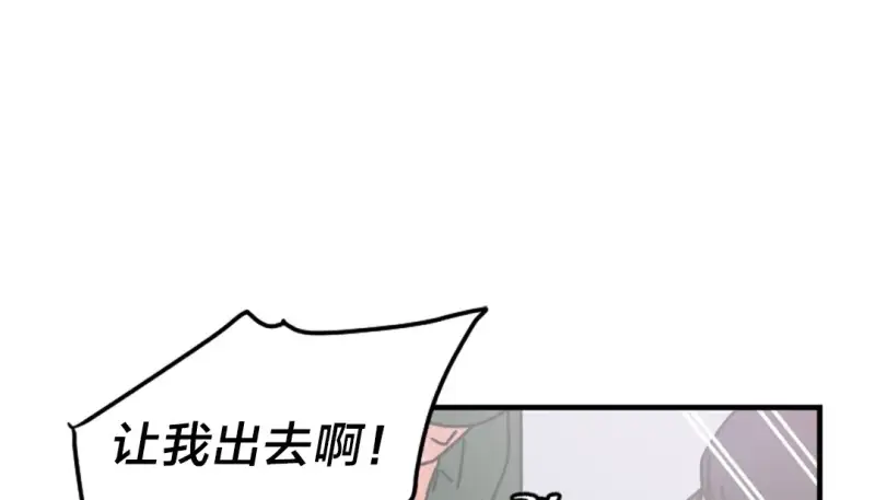 情趣绳子 第101页
