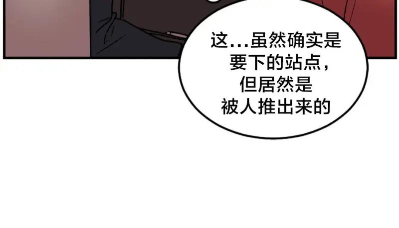情趣绳子 第106页