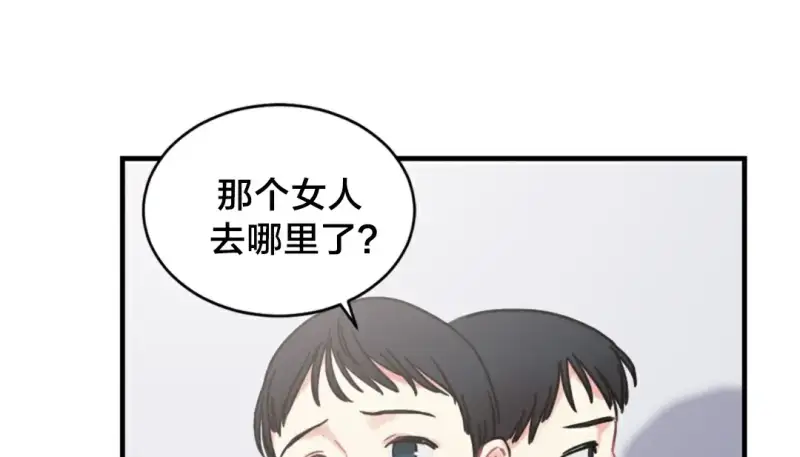情趣绳子 第107页