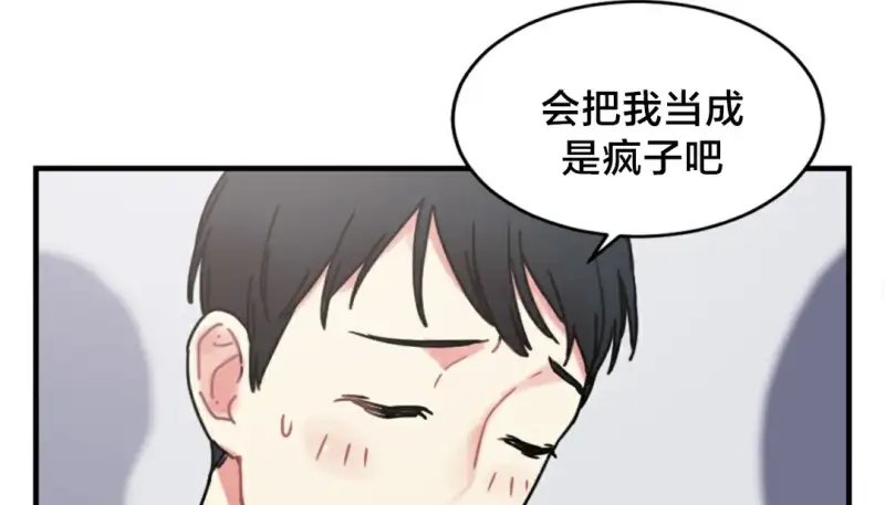 情趣绳子 第110页