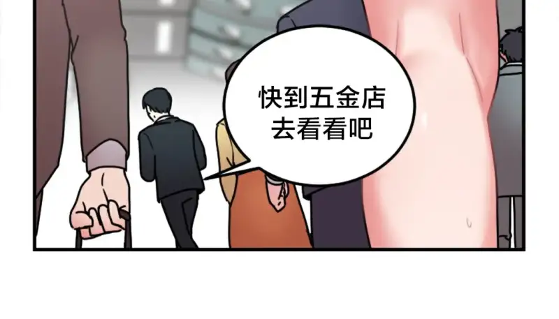 情趣绳子 第114页
