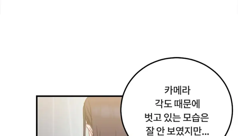 情趣绳子 第120页