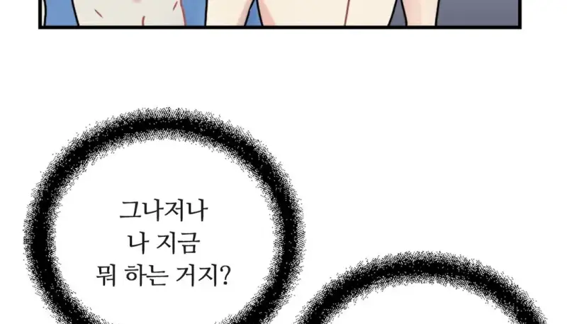情趣绳子 第132页