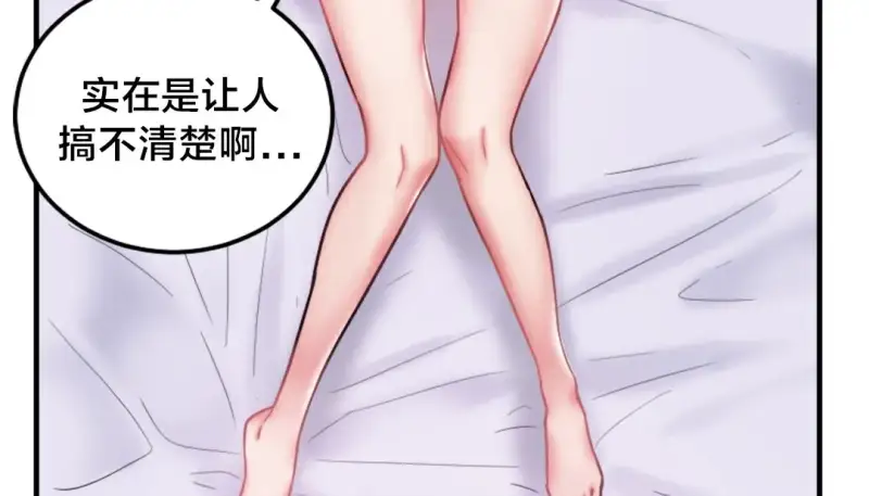情趣绳子 第146页