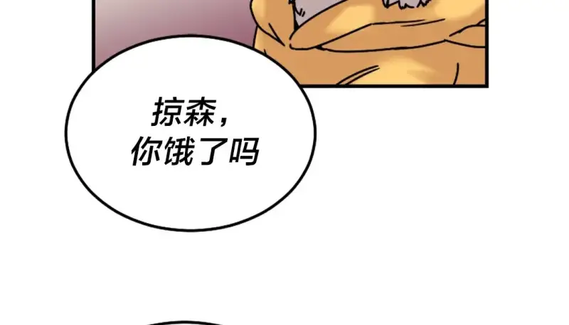 情趣绳子 第152页