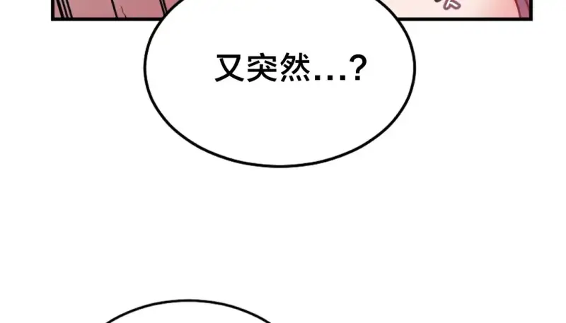 情趣绳子 第160页