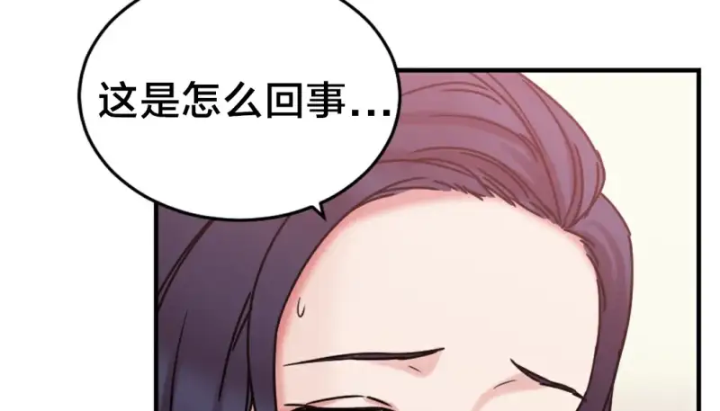 情趣绳子 第161页