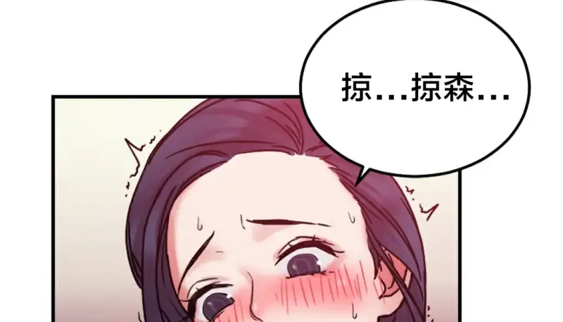 情趣绳子 第170页