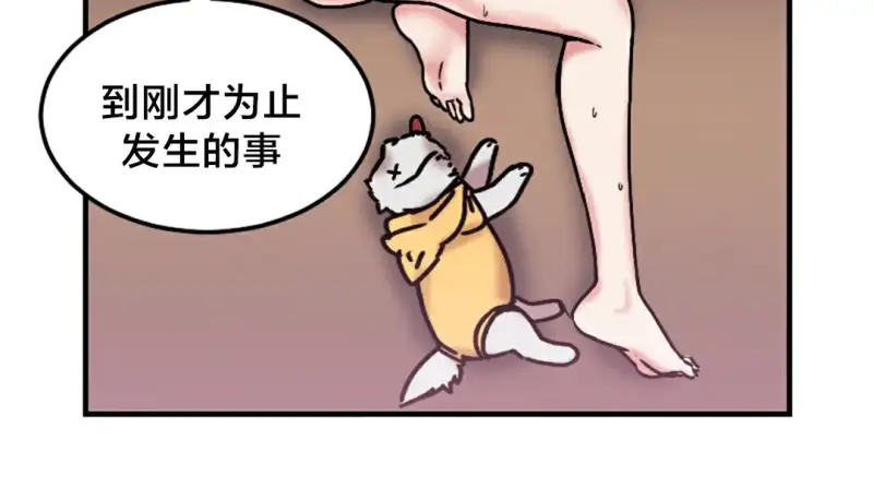 情趣绳子 第195页